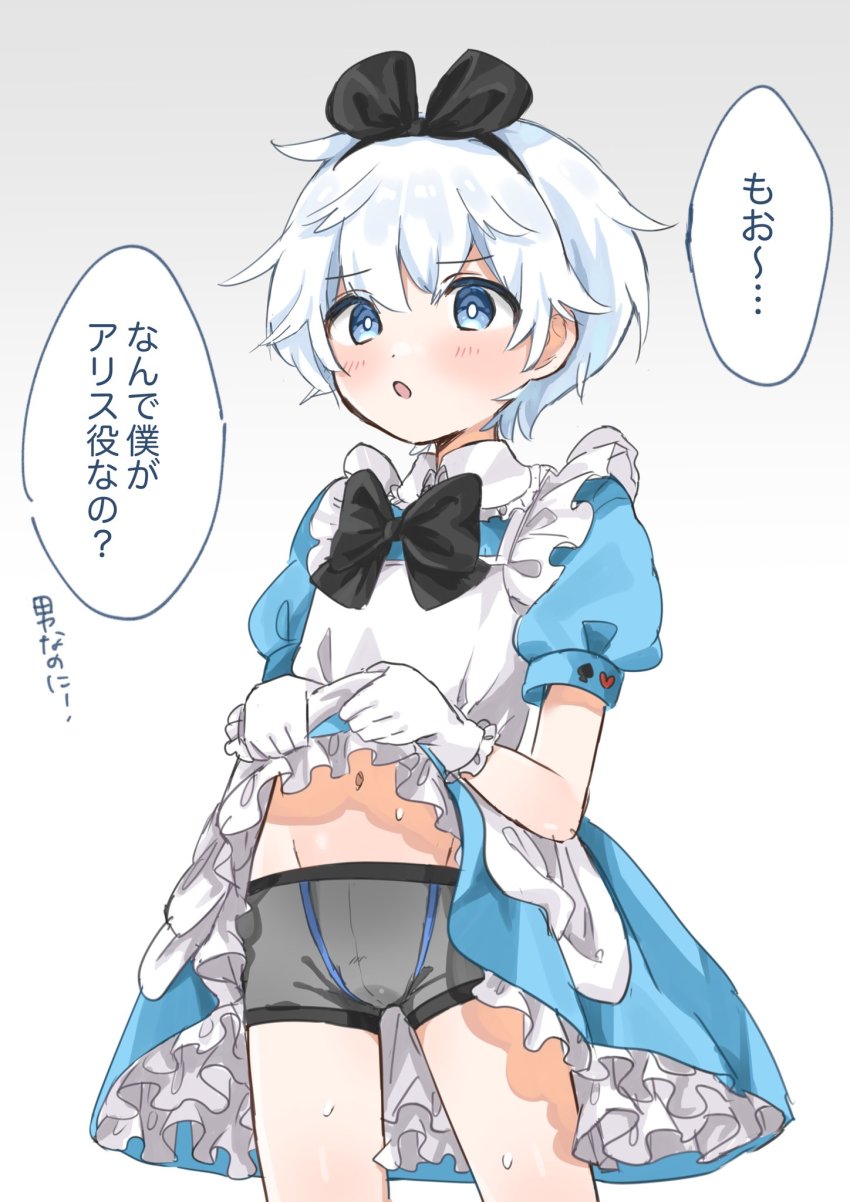 Check Copyright Rule 34 Image