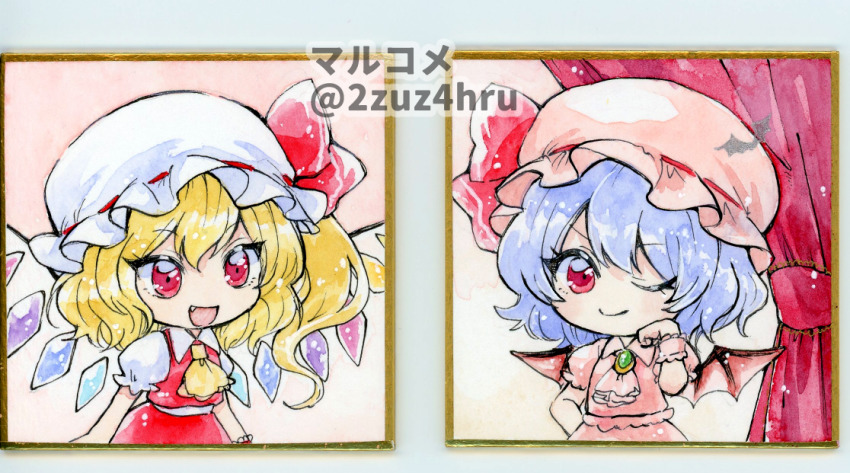 Flandre Scarlet (Touhou) Rule 34 Image