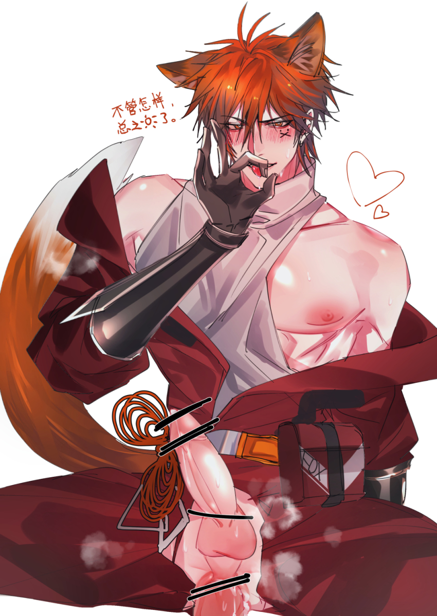 Arknights Rule 34 Image