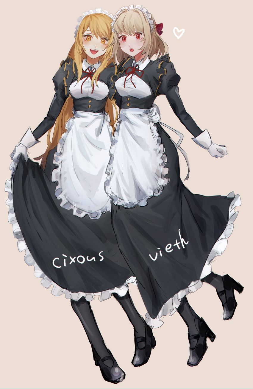 Overlord (Maruyama) Rule 34 Image