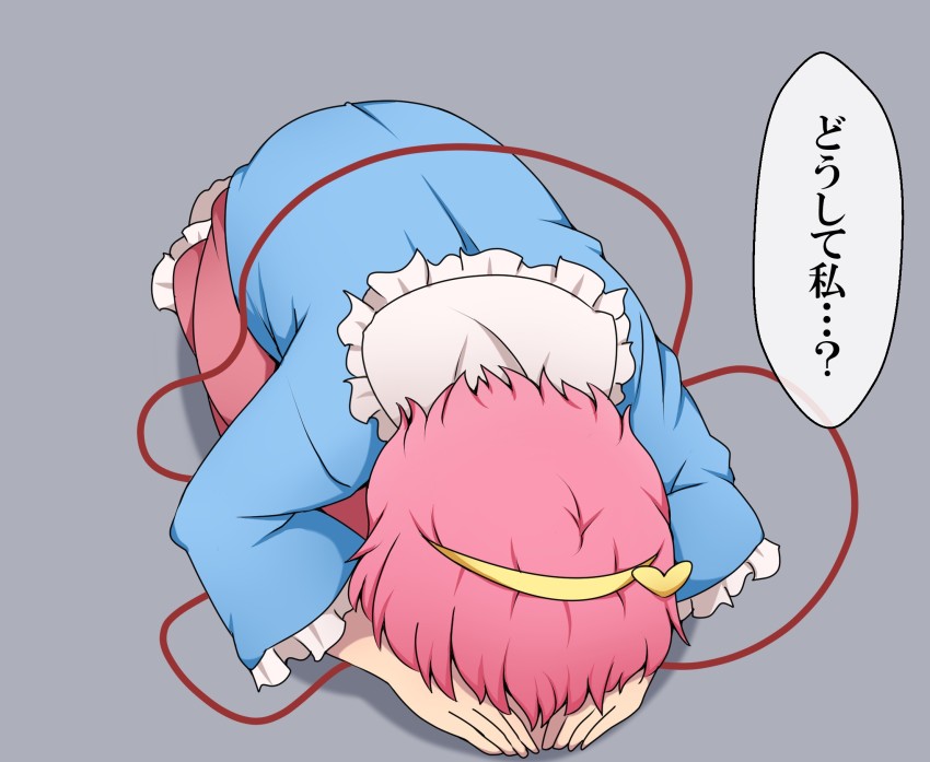 Komeiji Satori (Touhou) Rule 34 Image