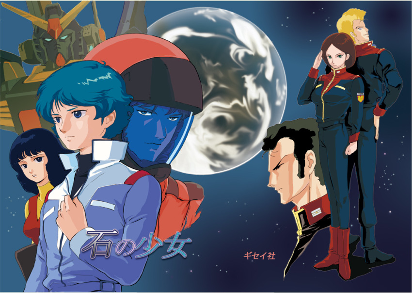 Bright Noa (Gundam) Rule 34 Image