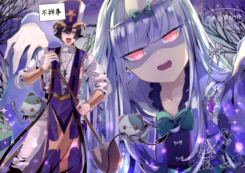 Aurora Sya Lis Kaymin (Maou-Jou De Oyasumi) Rule 34 Image