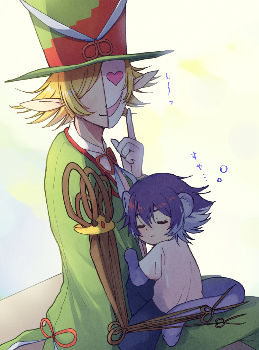 Character Request (Maou-Jou De Oyasumi) Rule 34 Image