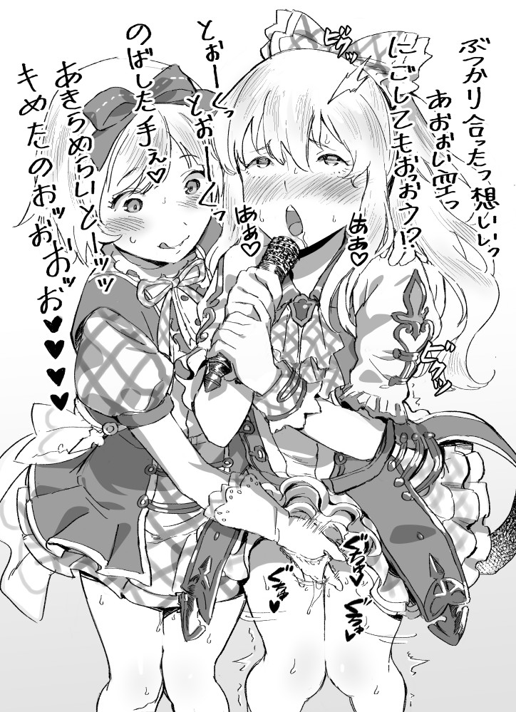 Djeeta (Granblue Fantasy) Rule 34 Image