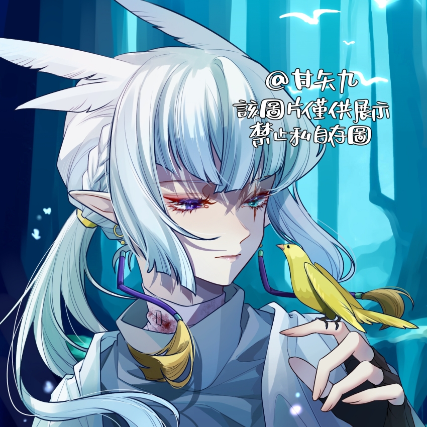 Sky: Children Of The Light Rule 34 Image