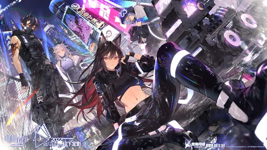 Mizuki (Arknights) Rule 34 Image