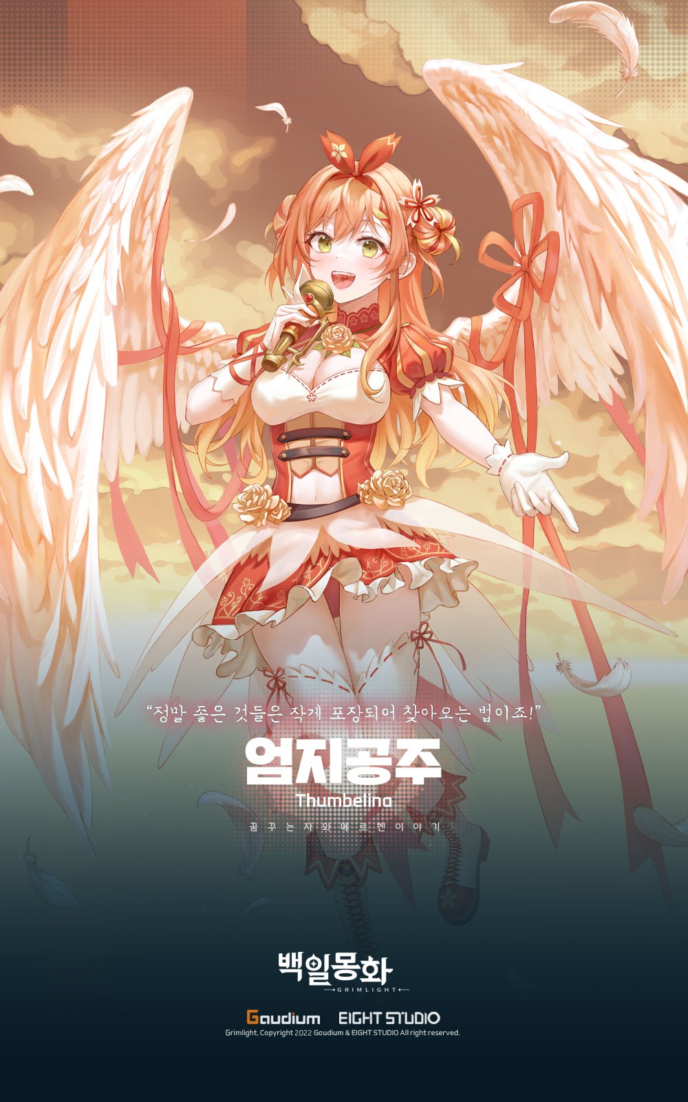 Thumbelina (Grimlight) Rule 34 Image