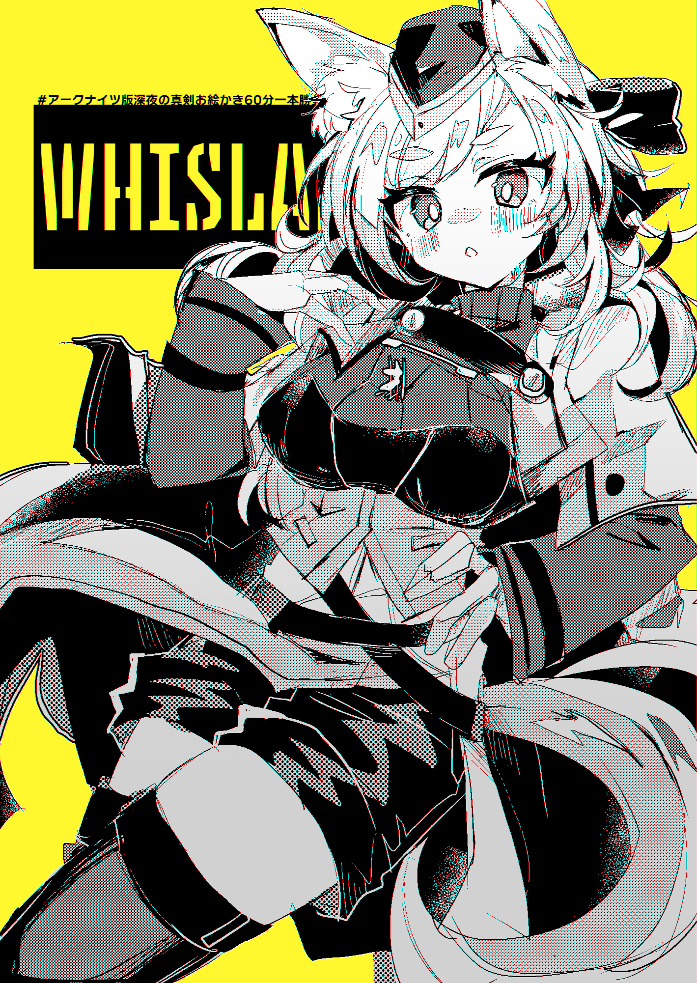Whislash (Arknights) Rule 34 Image