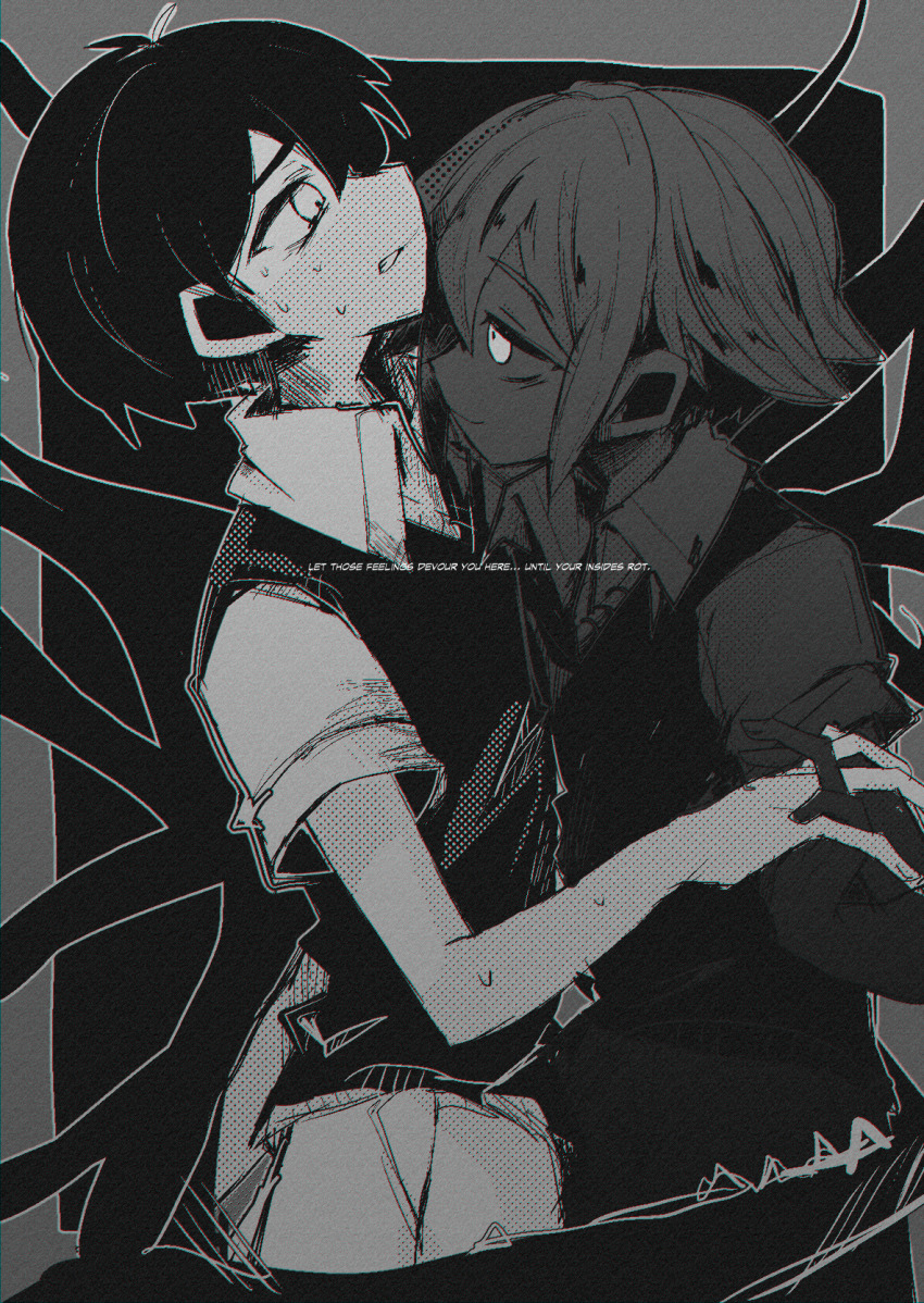 Basil (Faraway) (Omori) Rule 34 Image