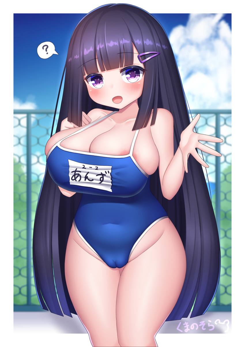 ? Rule 34 Image