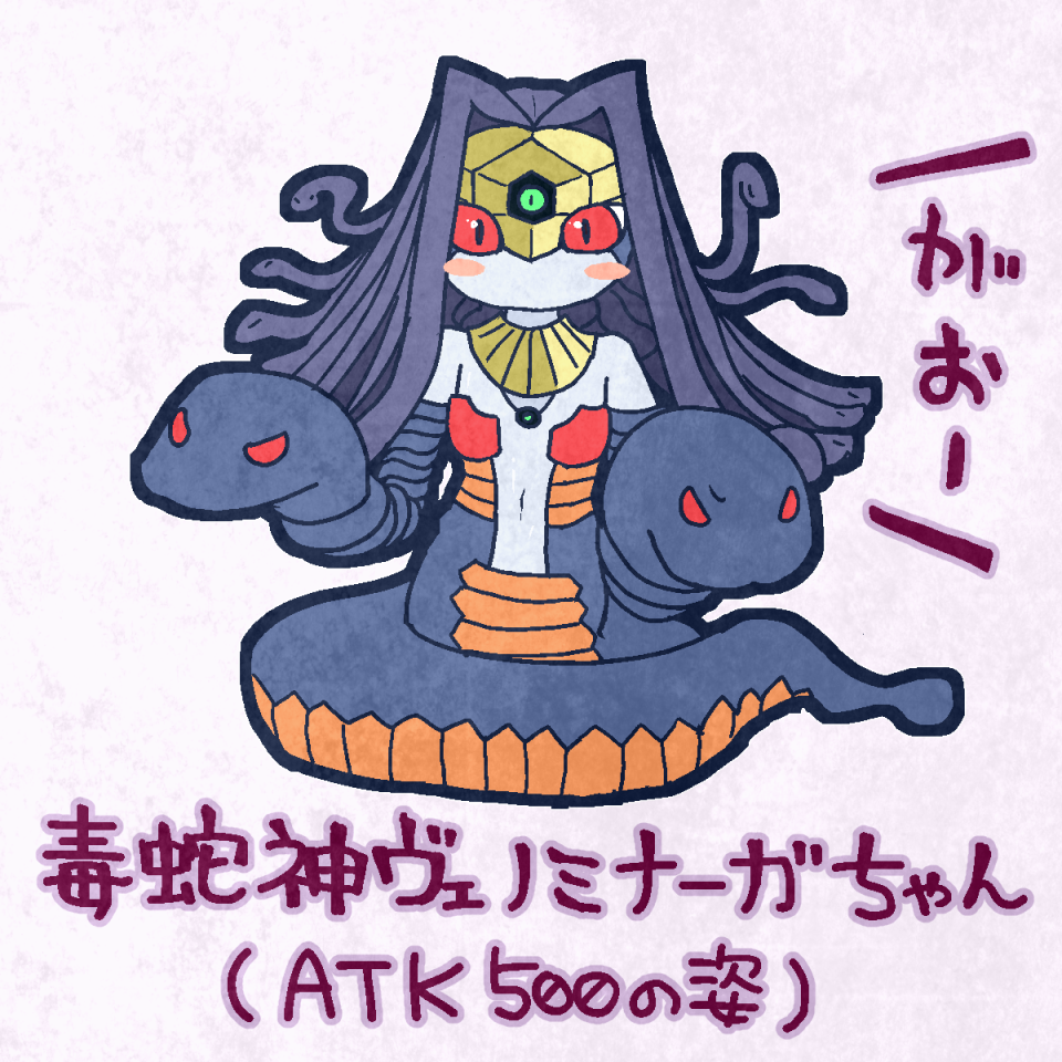 Yu-Gi-Oh! Rule 34 Image