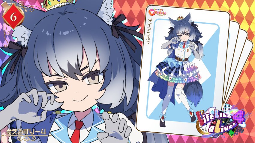 Dire Wolf (Kemono Friends) Rule 34 Image