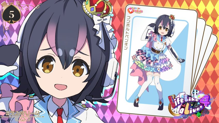 Humboldt Penguin (Kemono Friends) Rule 34 Image