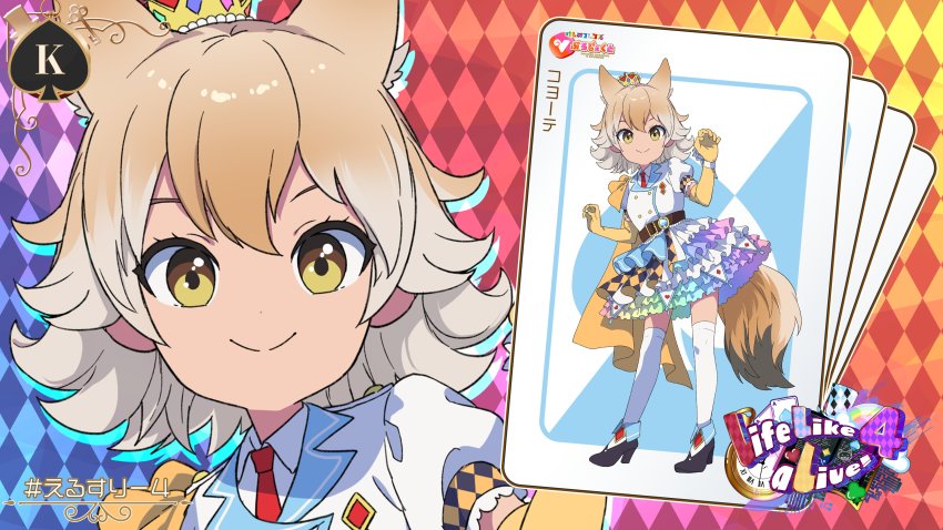 Coyote (Kemono Friends) Rule 34 Image
