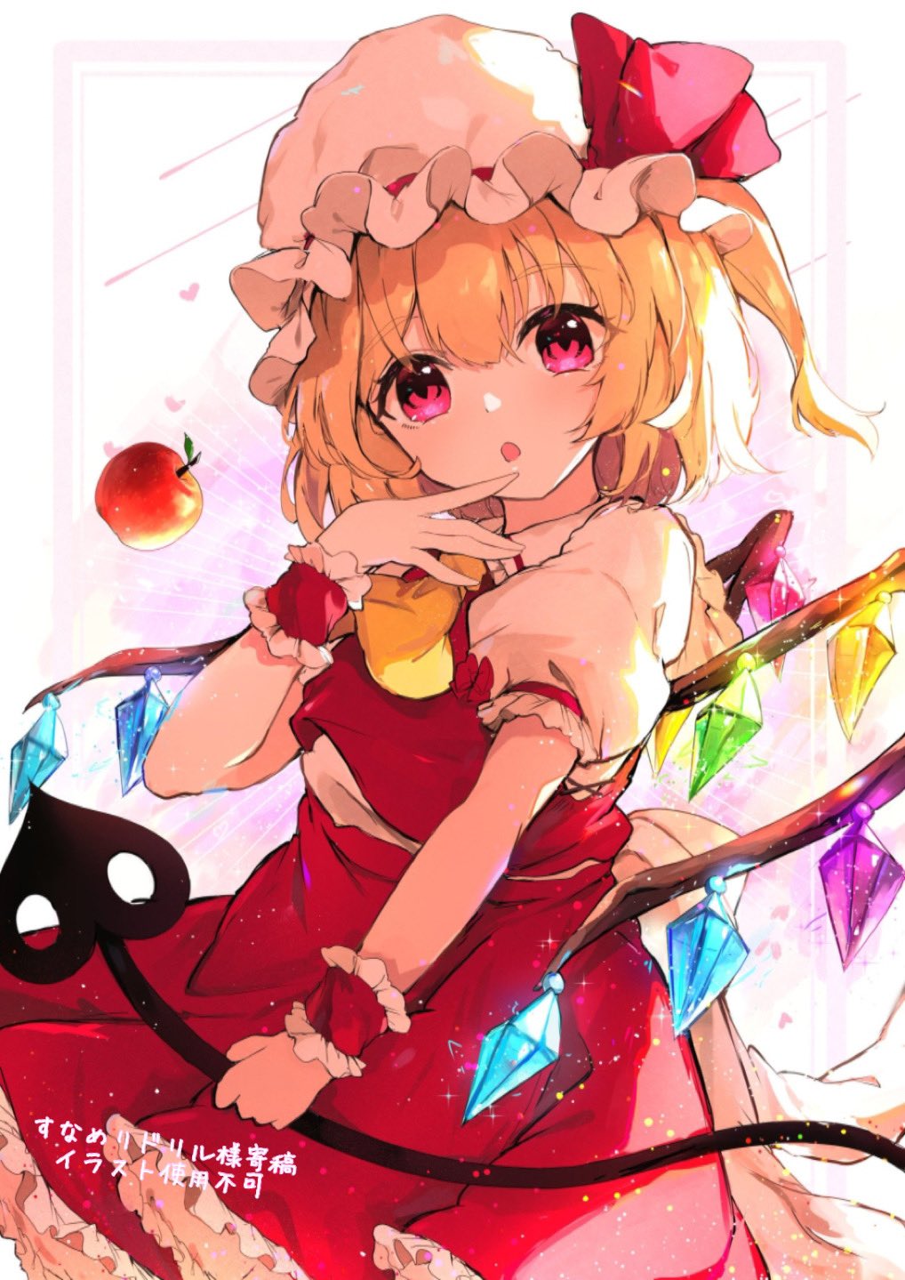 Flandre Scarlet (Touhou) Rule 34 Image