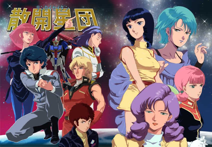 Amuro Ray (Gundam) Rule 34 Image