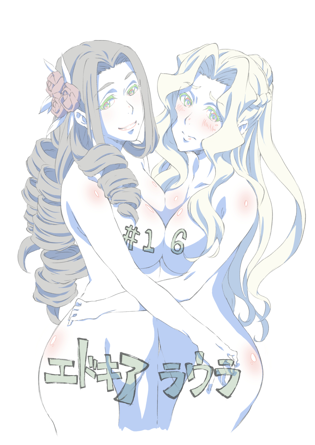 Grancrest Senki Rule 34 Image