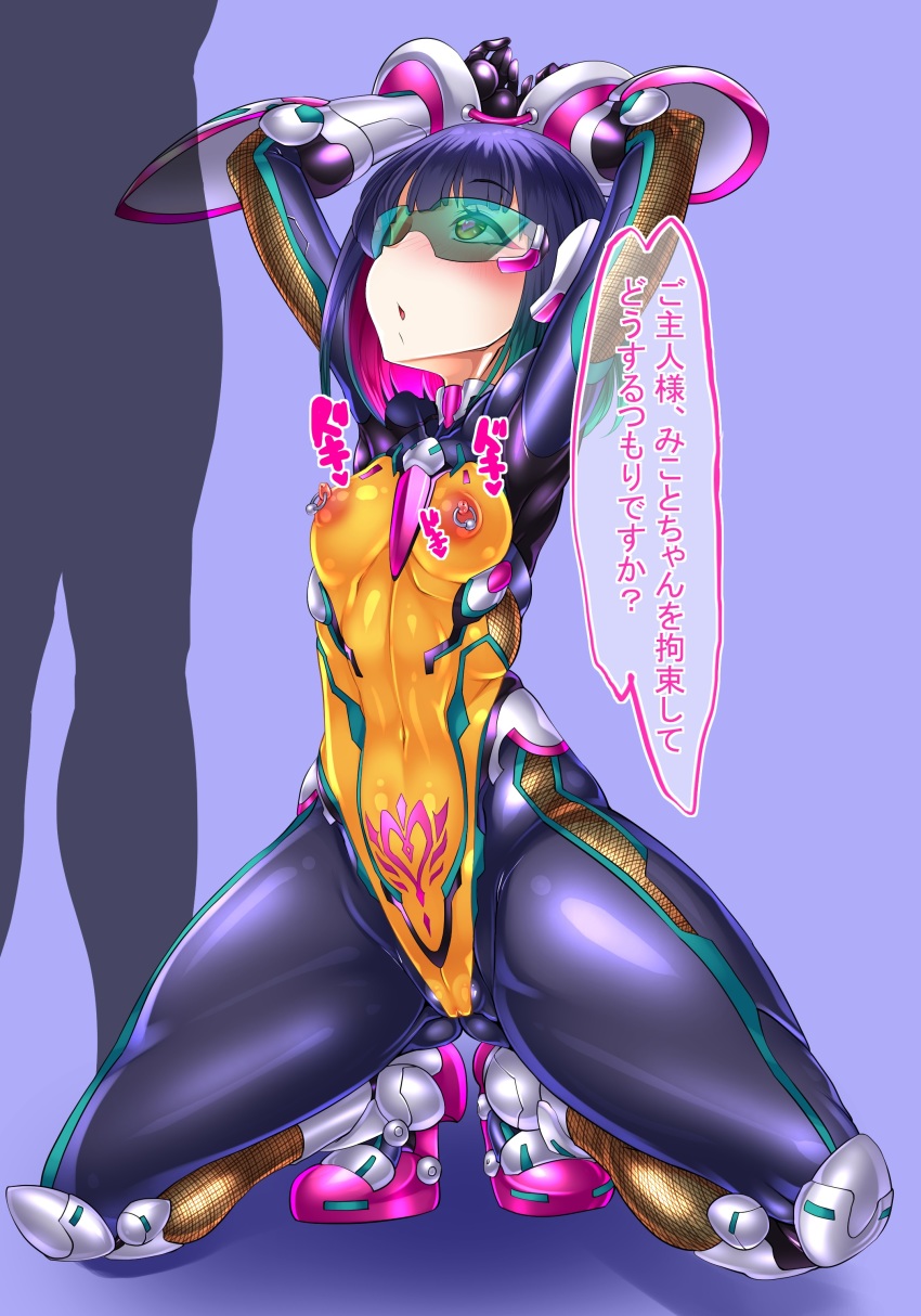 Tsuzuruki Mikoto (Taimanin (Series)) Rule 34 Image