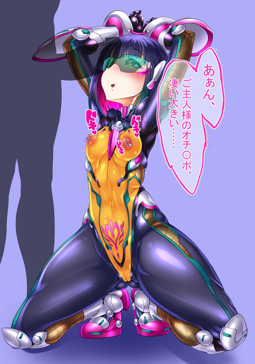 Tsuzuruki Mikoto (Taimanin (Series)) Rule 34 Image
