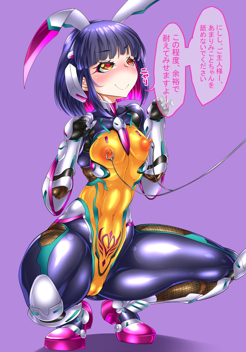 Tsuzuruki Mikoto (Taimanin (Series)) Rule 34 Image