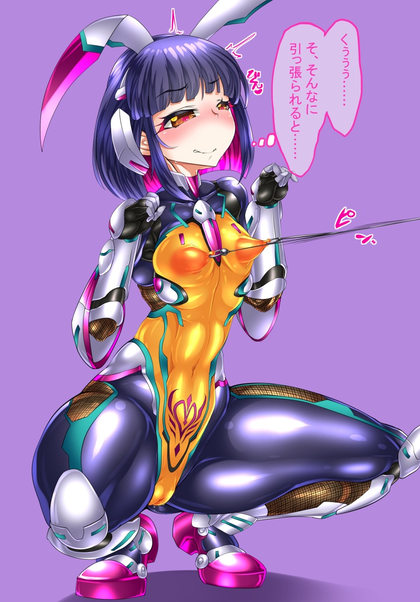 Taimanin (Series) Rule 34 Image