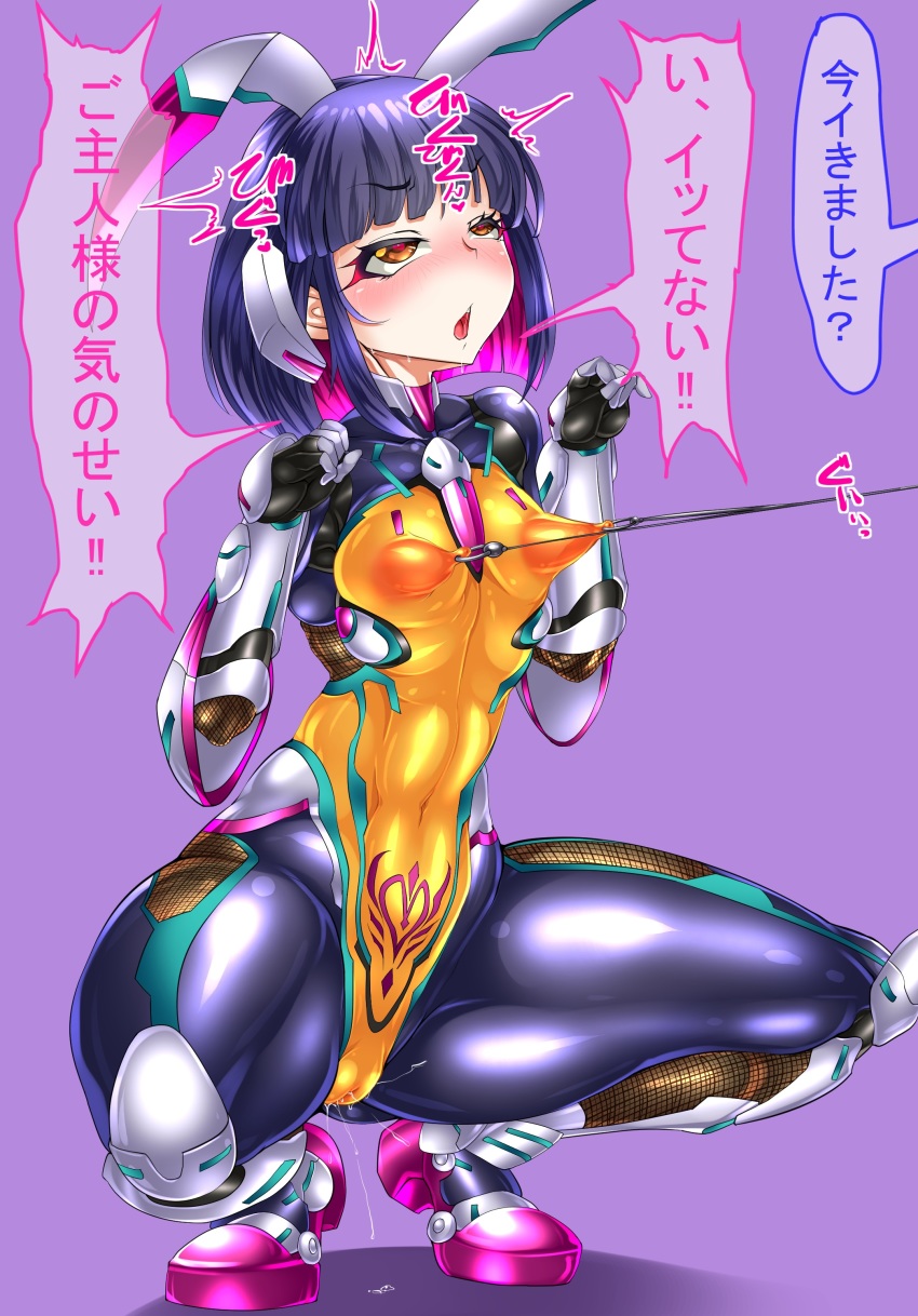 Tsuzuruki Mikoto (Taimanin (Series)) Rule 34 Image