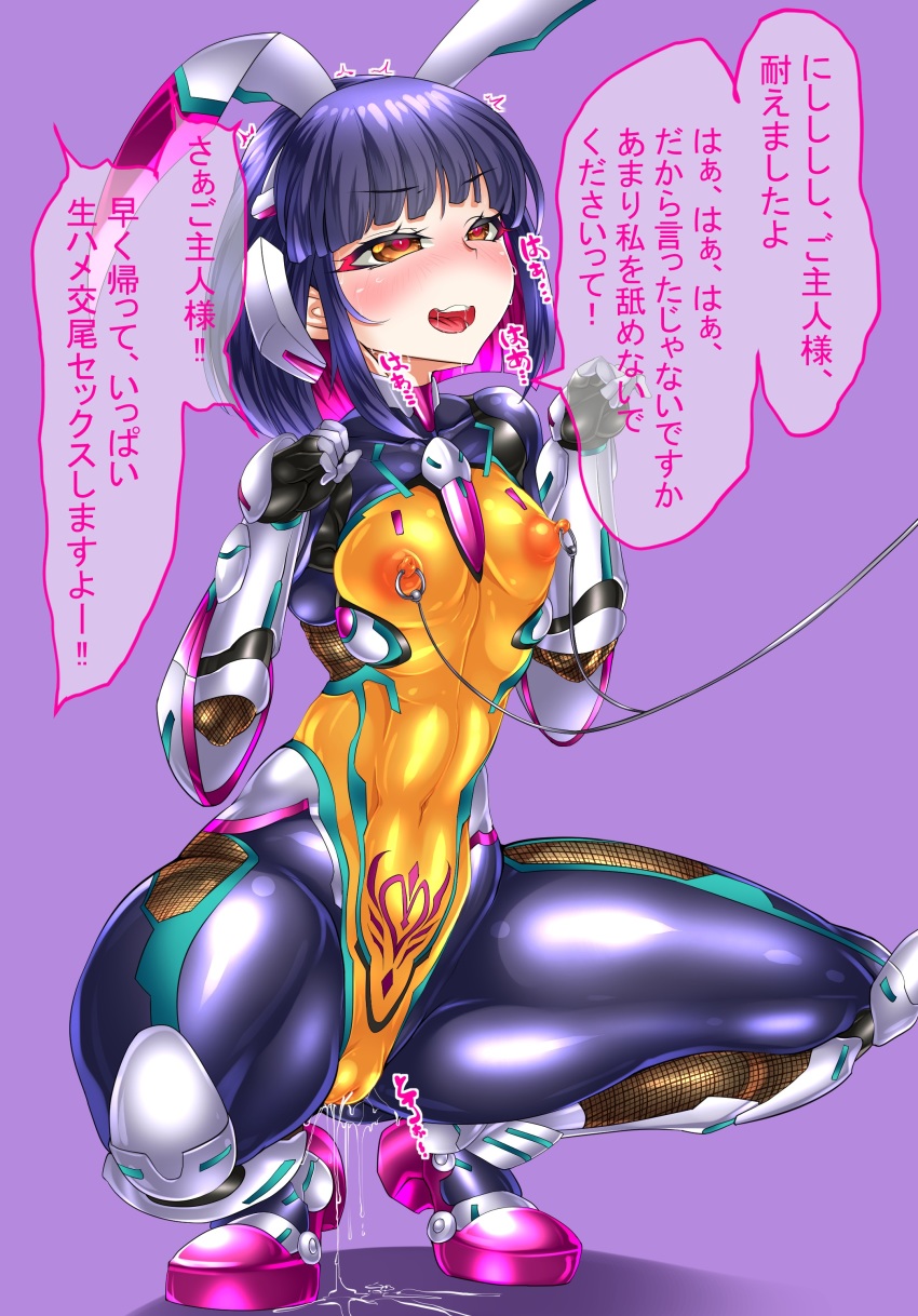 Tsuzuruki Mikoto (Taimanin (Series)) Rule 34 Image