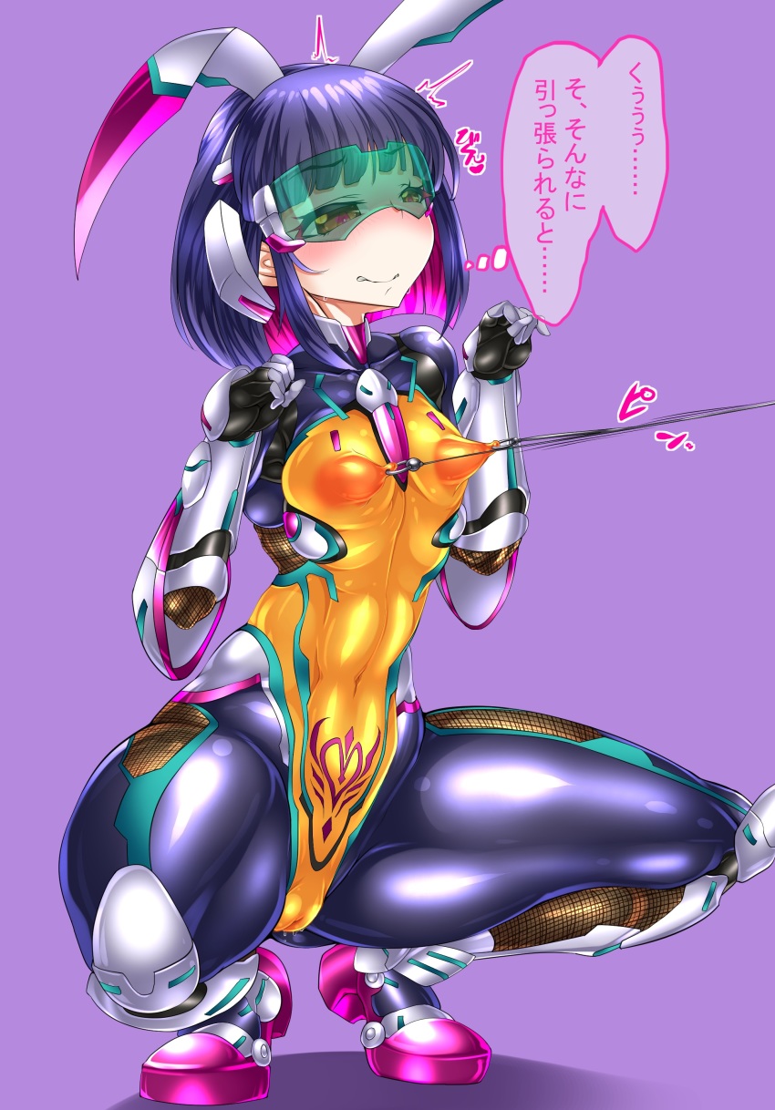 Tsuzuruki Mikoto (Taimanin (Series)) Rule 34 Image