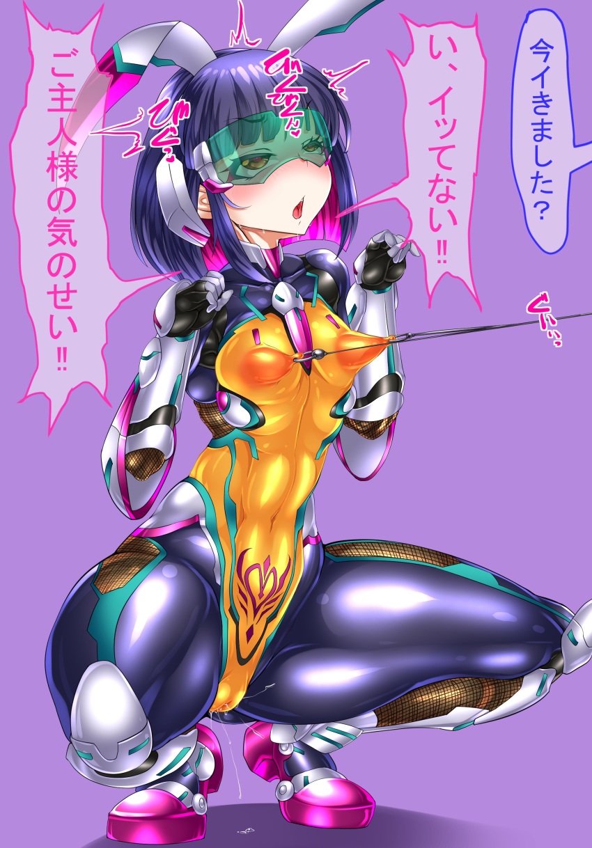 Tsuzuruki Mikoto (Taimanin (Series)) Rule 34 Image