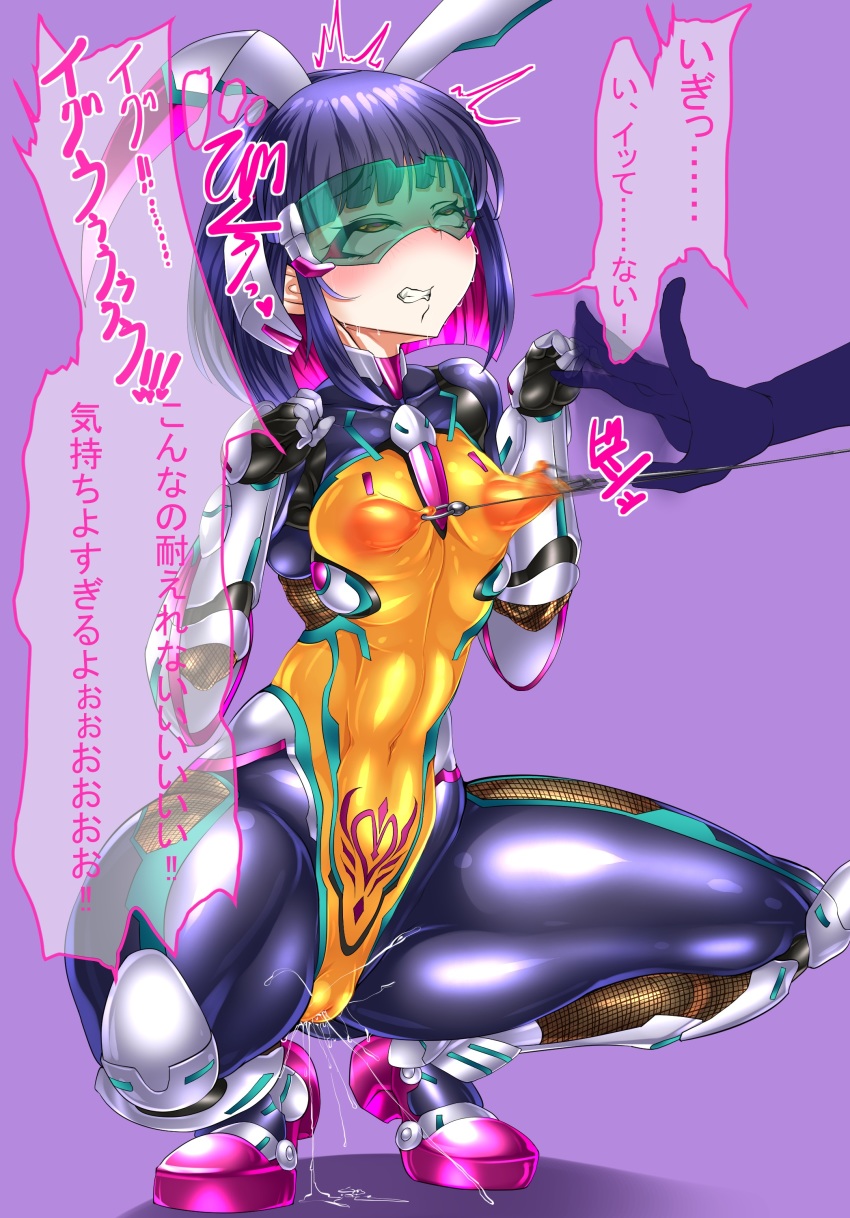 Tsuzuruki Mikoto (Taimanin (Series)) Rule 34 Image