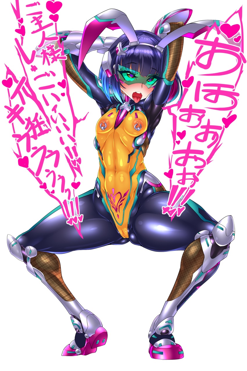 Taimanin (Series) Rule 34 Image