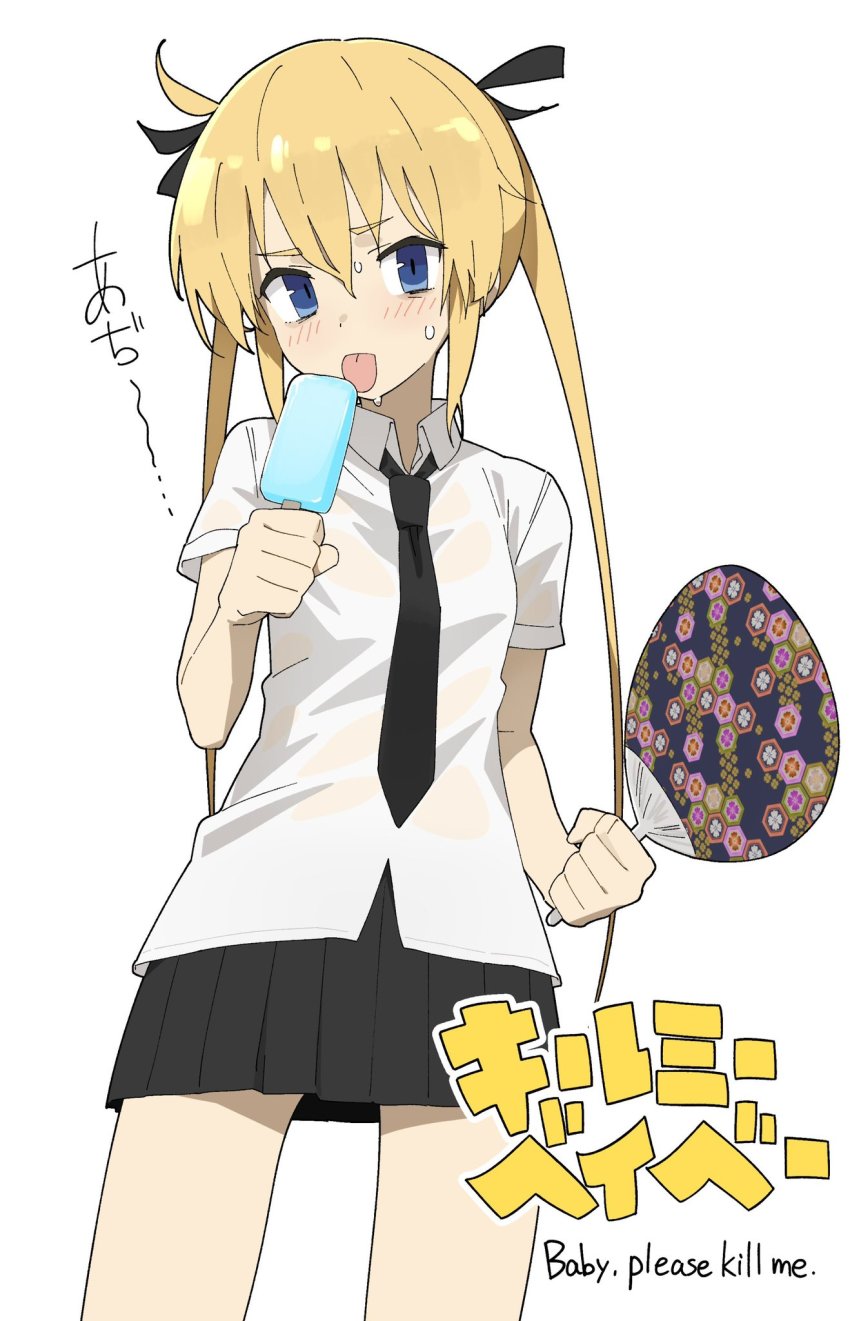 Kill Me Baby Rule 34 Image