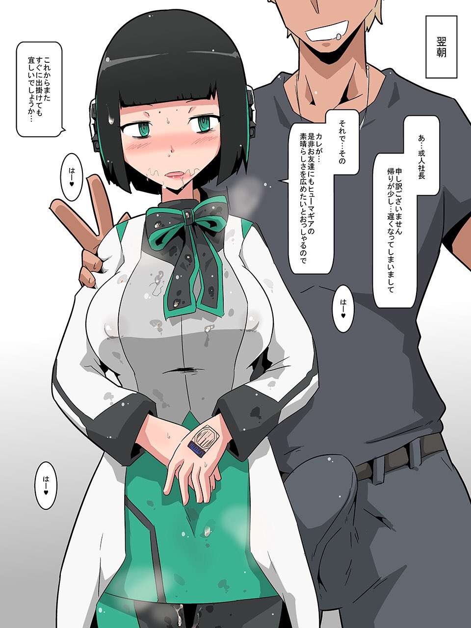 Kamen Rider Rule 34 Image