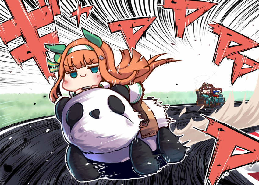 Silence Suzuka (Umamusume) Rule 34 Image