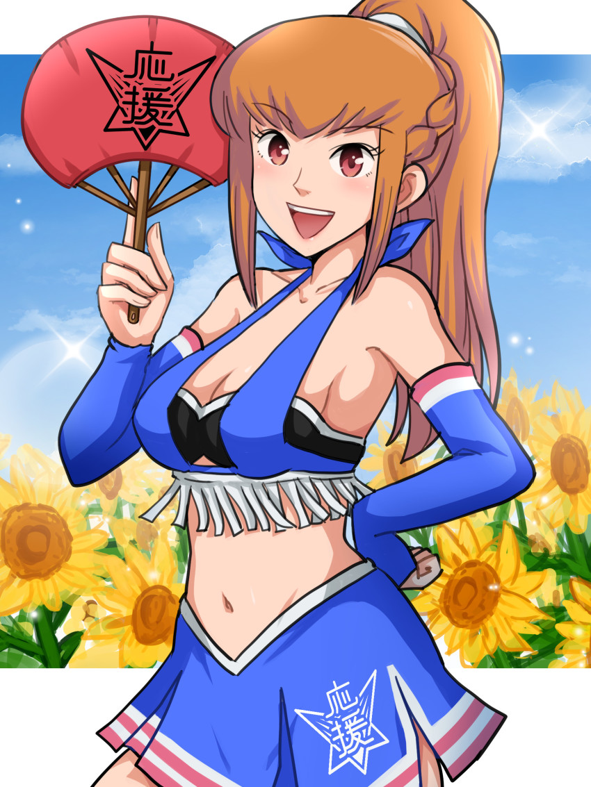 Osu! Tatakae! Ouendan Rule 34 Image