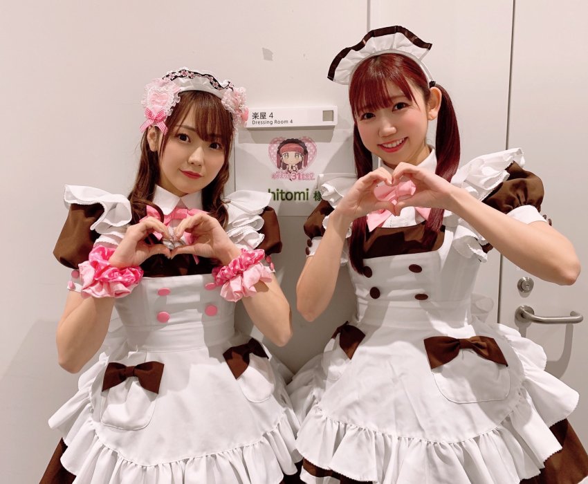 Hitomi (At-Home Cafe) Rule 34 Image