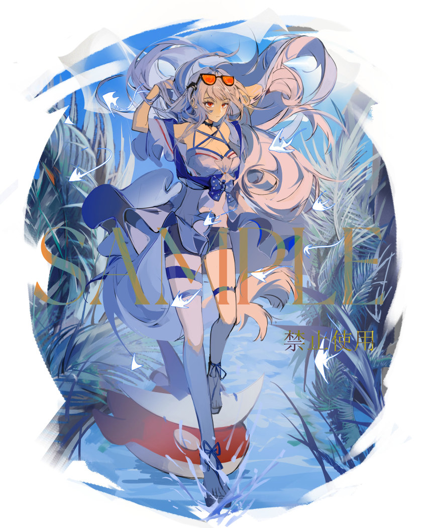 Skadi (Arknights) Rule 34 Image
