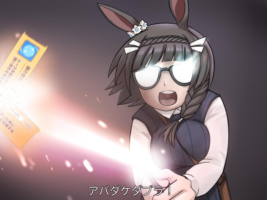 Zenno Rob Roy (Umamusume) Rule 34 Image