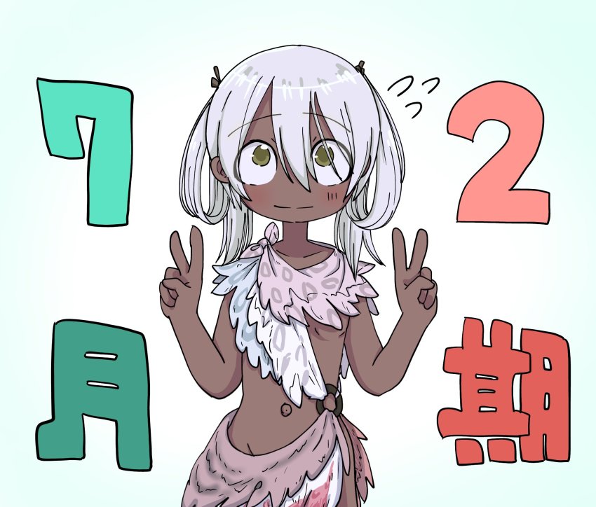 Irumyuui Rule 34 Image