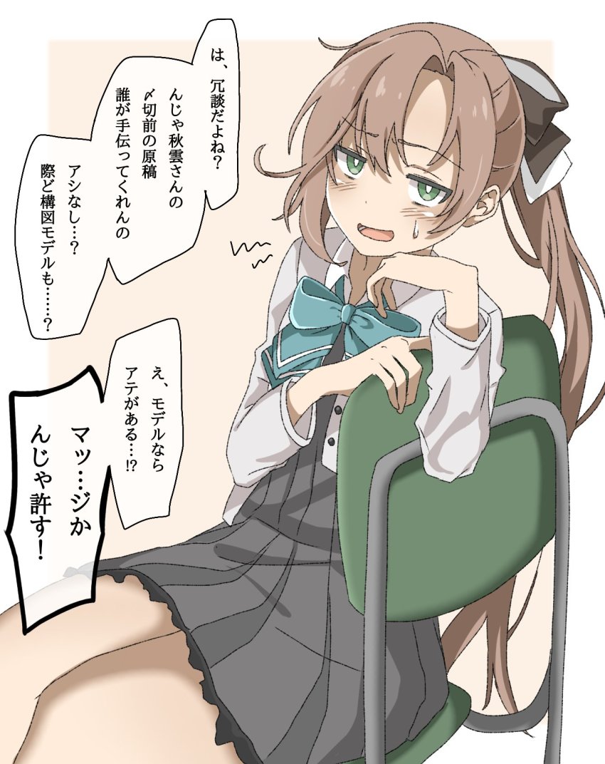 Kantai Collection Rule 34 Image