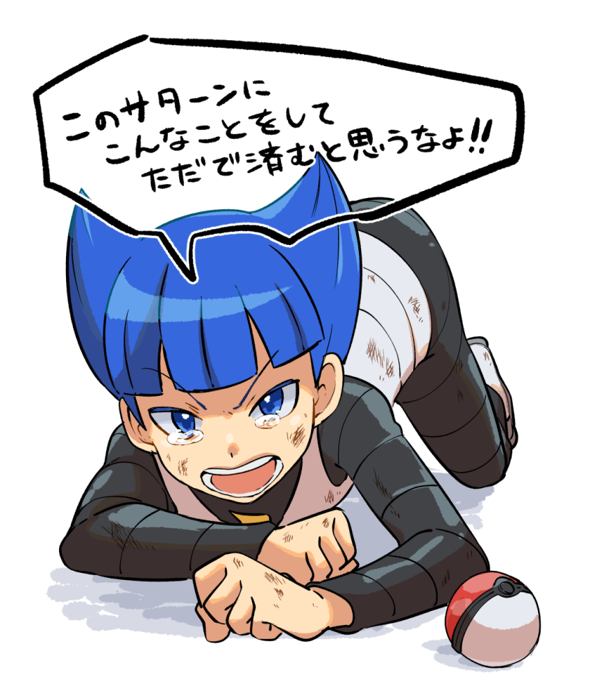 Saturn (Pokemon) Rule 34 Image