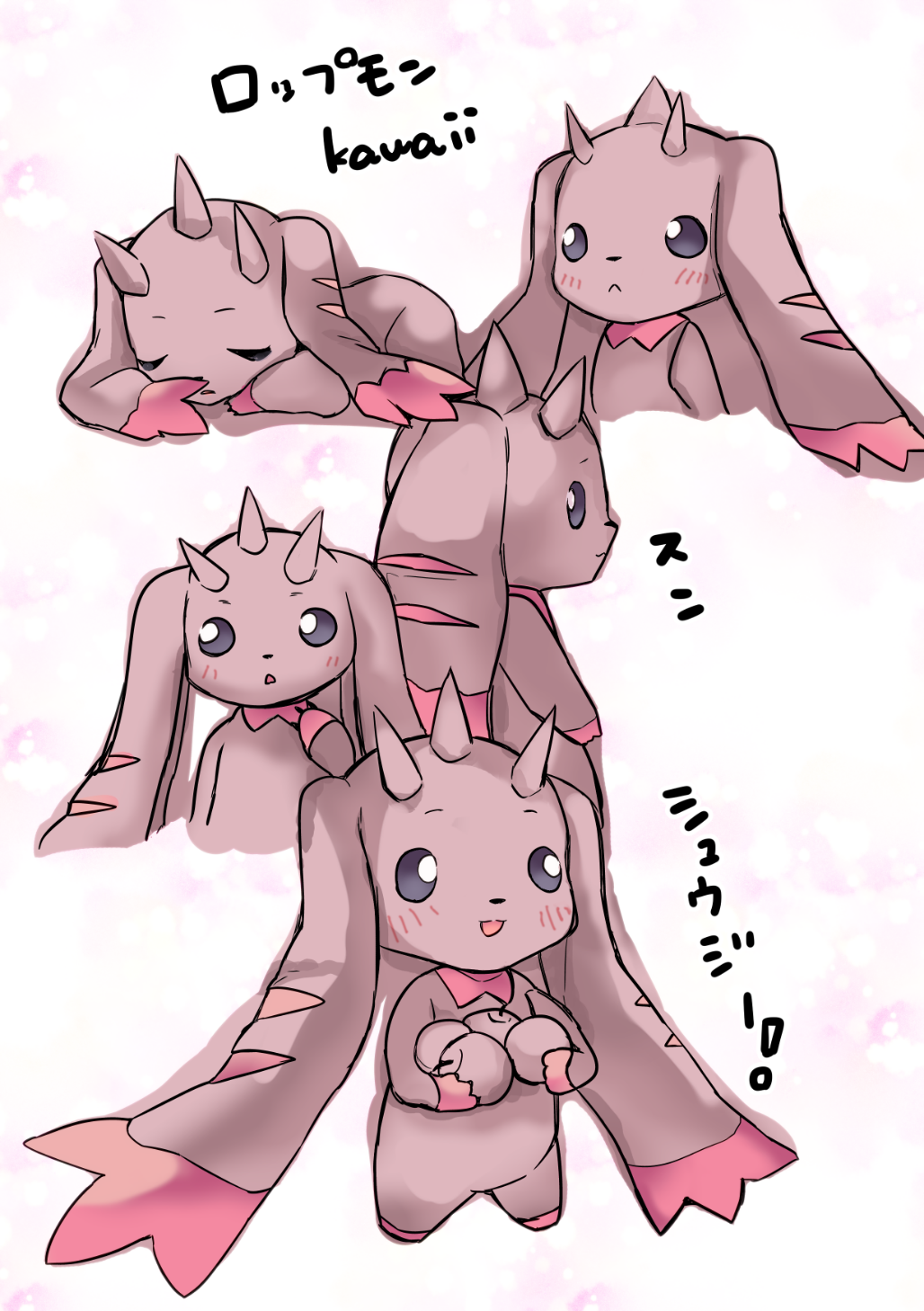 Lopmon (Digimon) Rule 34 Image