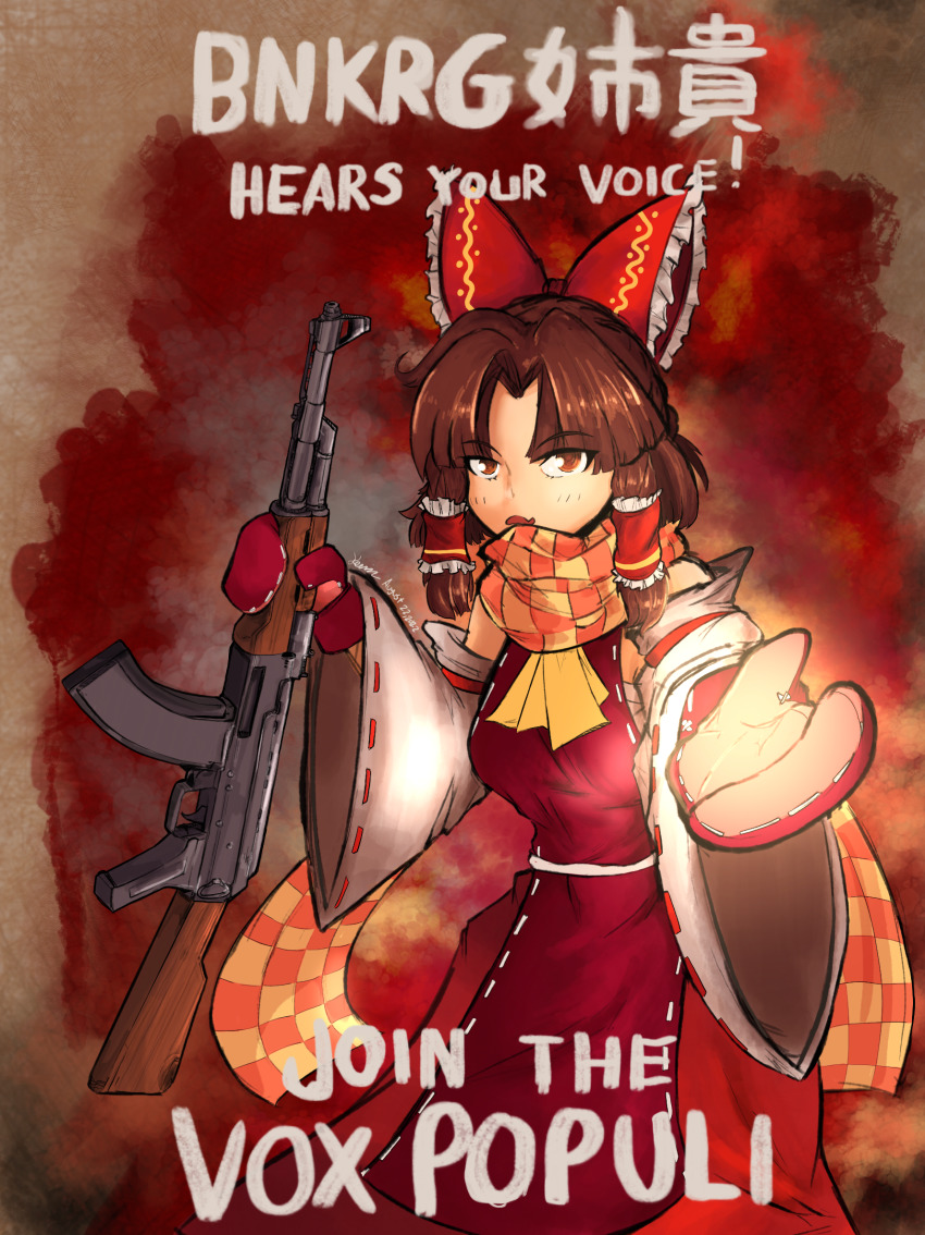 Benikurage (Cookie) Rule 34 Image