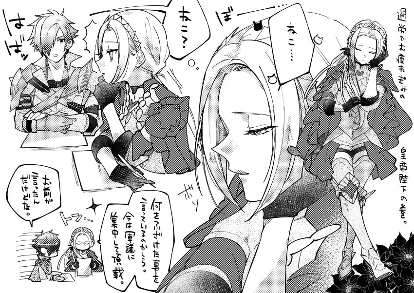 Edelgard Von Hresvelg (Fire Emblem) Rule 34 Image