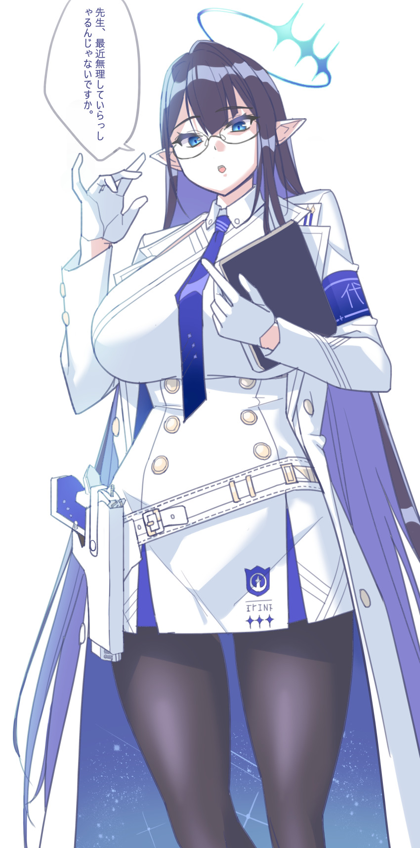 Rin (Blue Archive) Rule 34 Image
