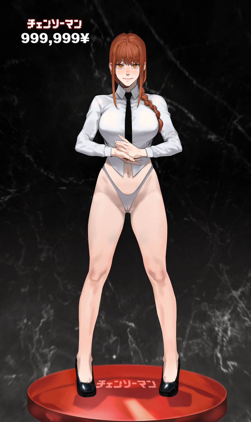 Makima (Chainsaw Man) Rule 34 Image