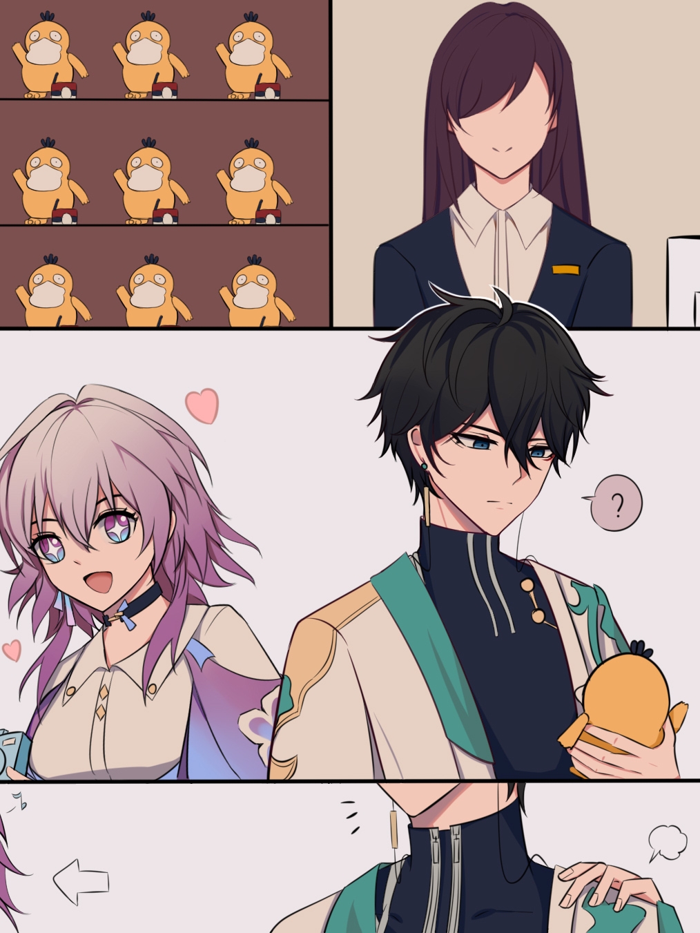 Dan Heng (Honkai: Star Rail) Rule 34 Image