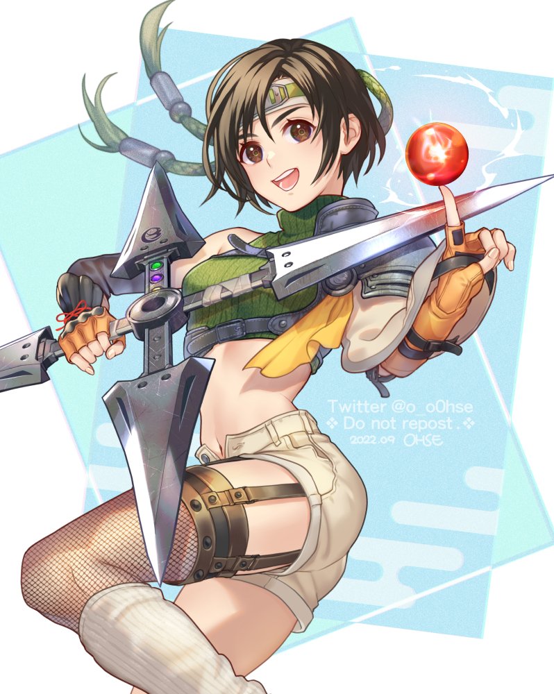 Yuffie Kisaragi (Final Fantasy) Rule 34 Image