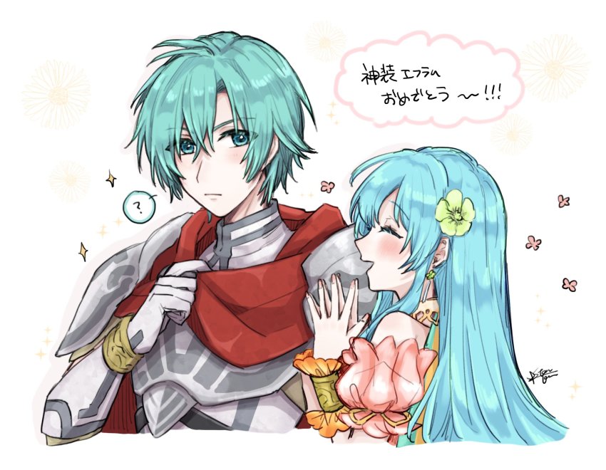 Eirika (Fire Emblem) Rule 34 Image